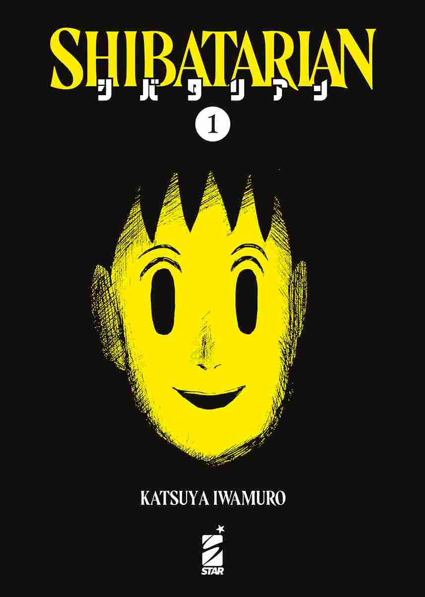 Cover Variant 1 Shibatarian