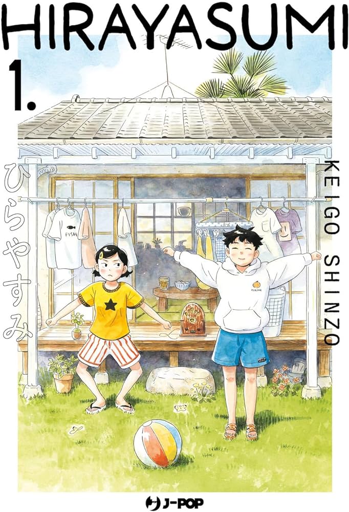 Hirayasumi cover 1 volume