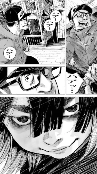 Mujina Into The Deep panel 1
